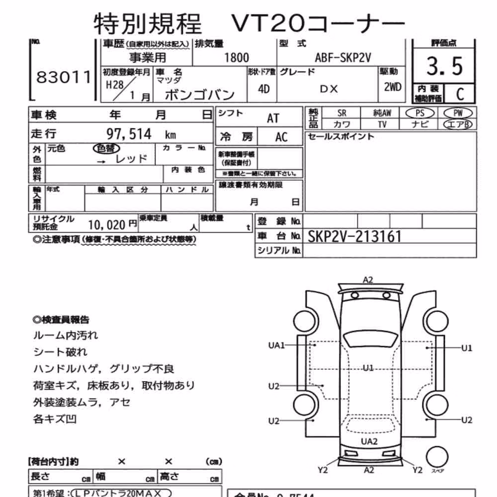 Notka aukcyjna: MAZDA BONGO VAN 4D DX