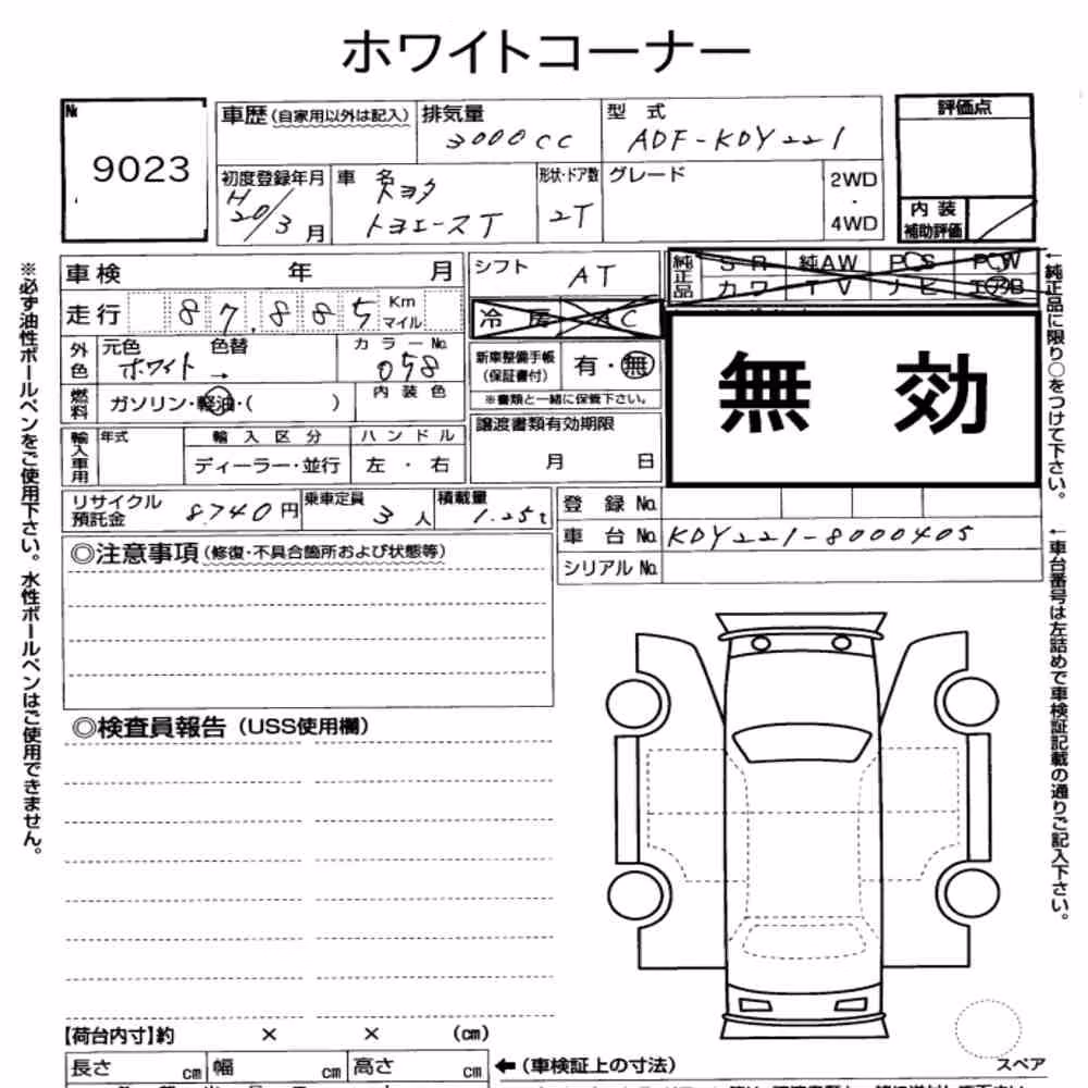 Notka aukcyjna: TOYOTA TOYOACE 2D