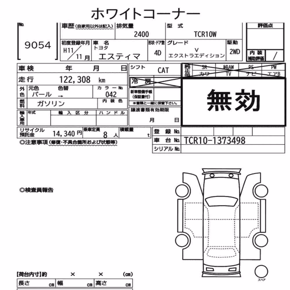 Notka aukcyjna: TOYOTA ESTIMA 4D V EXTRA EDITION