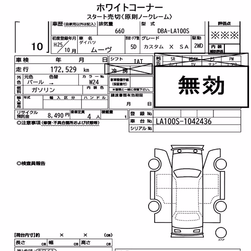 Notka aukcyjna: DAIHATSU MOVE CUSTOM X SA