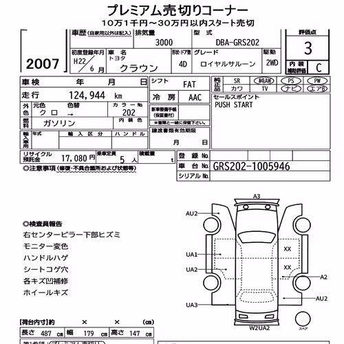 Notka aukcyjna: TOYOTA CROWN 4D ROYAL SALOON