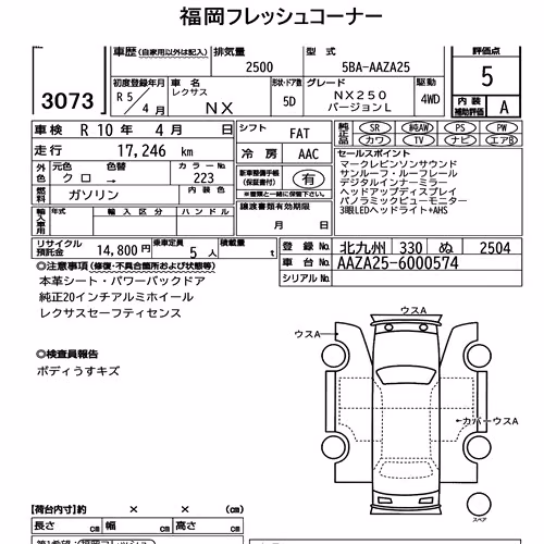 Notka aukcyjna: LEXUS NX 4WD NX250 VERSION L