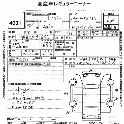 Notka aukcyjna: TOYOTA COROLLA AXIO HYBRID G