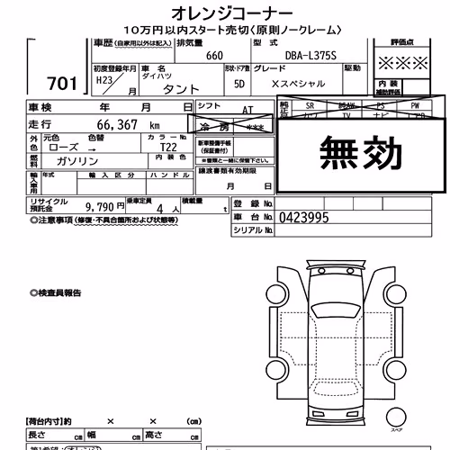 Notka aukcyjna: DAIHATSU TANTO X SPECIAL