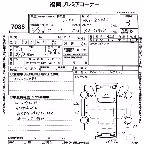 Notka aukcyjna: SUZUKI SWIFT 5D XR LIMITED