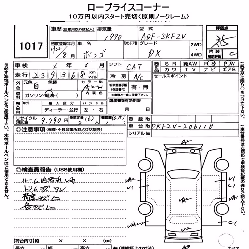 Notka aukcyjna: MAZDA BONGO VAN 5D DX