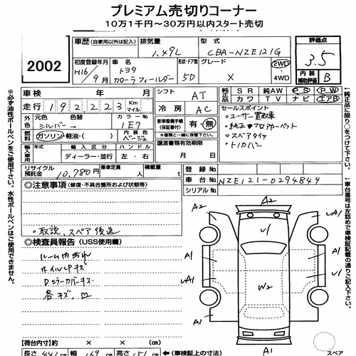 Notka aukcyjna: TOYOTA COROLLA FIELDER X