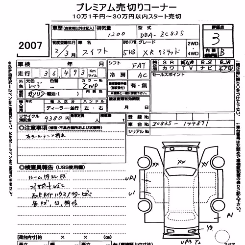 Notka aukcyjna: SUZUKI SWIFT 5D XR LIMITED