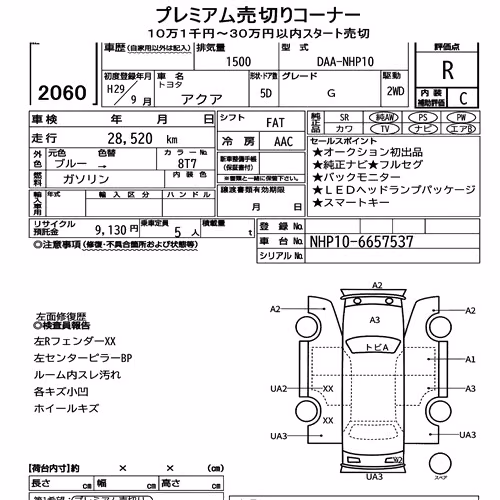 Notka aukcyjna: TOYOTA AQUA G