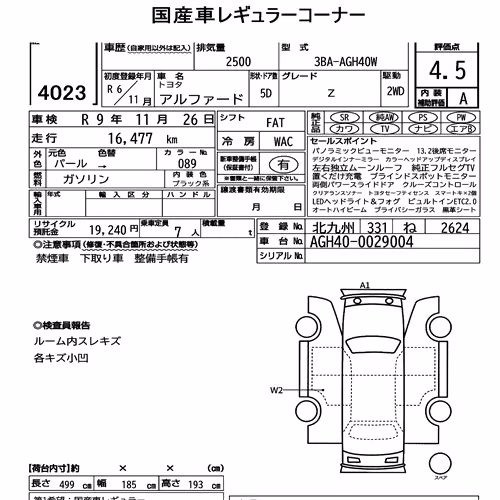 Notka aukcyjna: TOYOTA ALPHARD Z