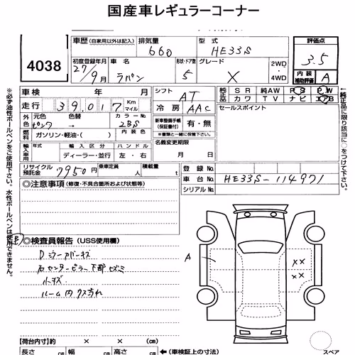 Notka aukcyjna: SUZUKI ALTO LAPIN X