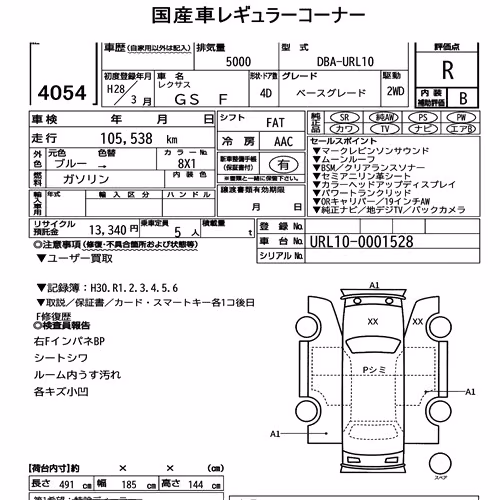 Notka aukcyjna: LEXUS GS F BASE GRADE