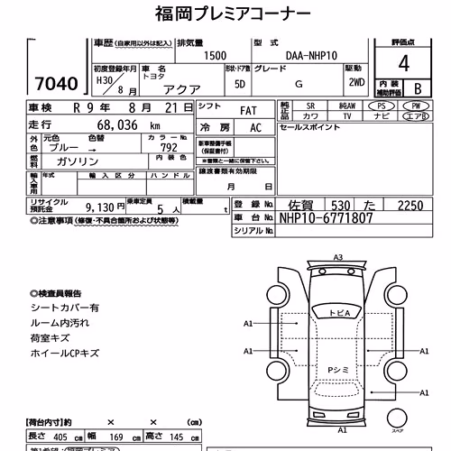 Notka aukcyjna: TOYOTA AQUA G