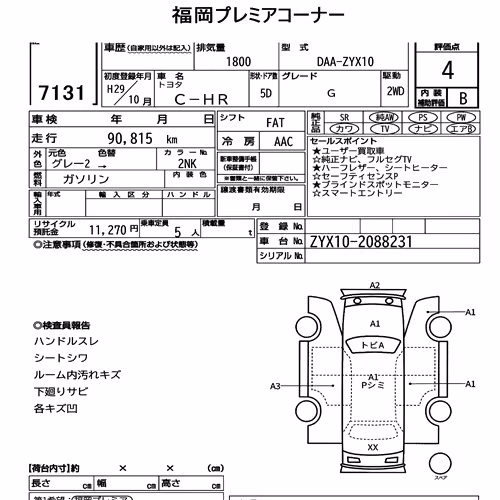 Notka aukcyjna: TOYOTA C-HR G