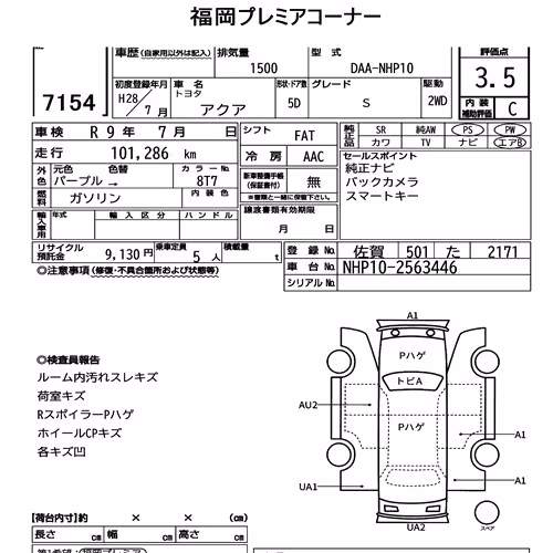 Notka aukcyjna: TOYOTA AQUA S
