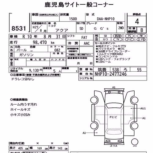 Notka aukcyjna: TOYOTA AQUA G GS