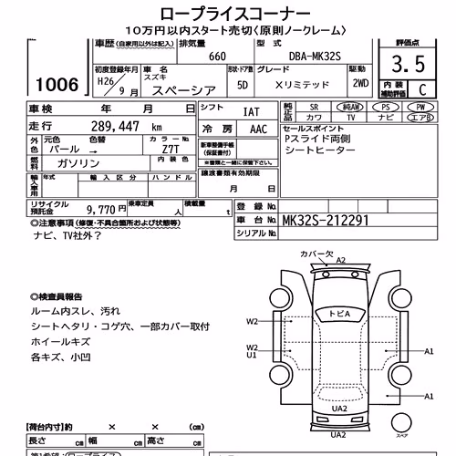 Notka aukcyjna: SUZUKI SPACIA X LIMITED