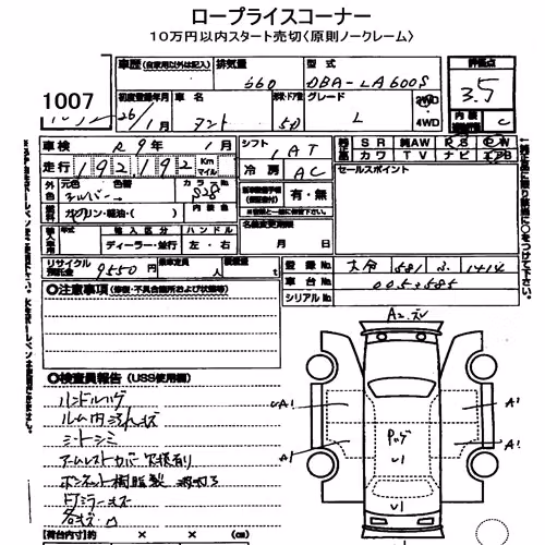 Notka aukcyjna: DAIHATSU TANTO L