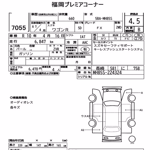 Notka aukcyjna: SUZUKI WAGON R 5D FX