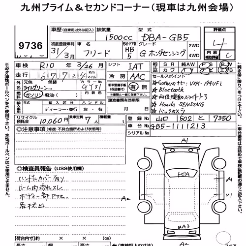 Notka aukcyjna: HONDA FREED G・HONDA SENSING