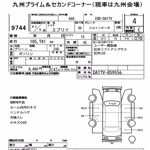 Notka aukcyjna: SUZUKI EVERY 5D JOIN TURBO