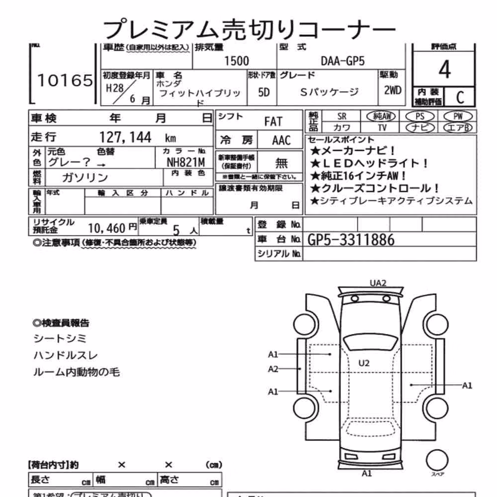 Notka aukcyjna: HONDA FIT HYBRID S PACKAGE