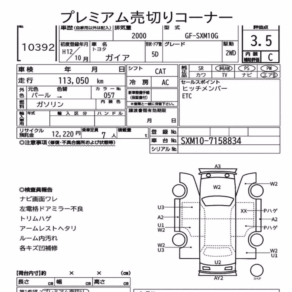 Notka aukcyjna: TOYOTA GAIA