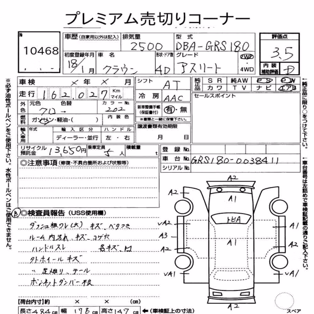 Notka aukcyjna: TOYOTA CROWN 4D ATHLETE