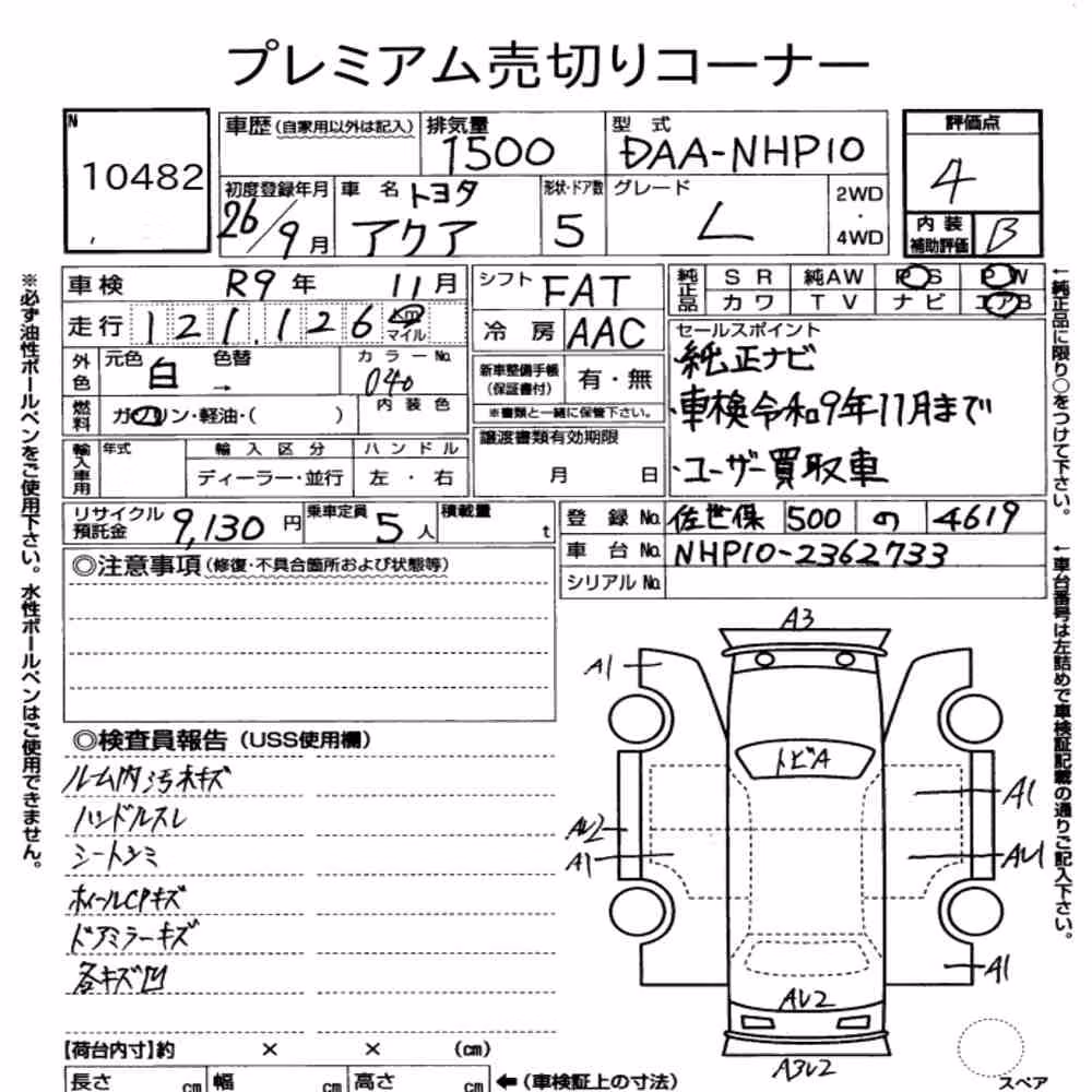 Notka aukcyjna: TOYOTA AQUA L
