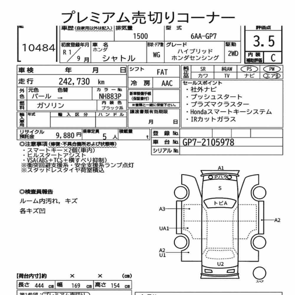 Notka aukcyjna: HONDA SHUTTLE HYBRID HONDA SENSING