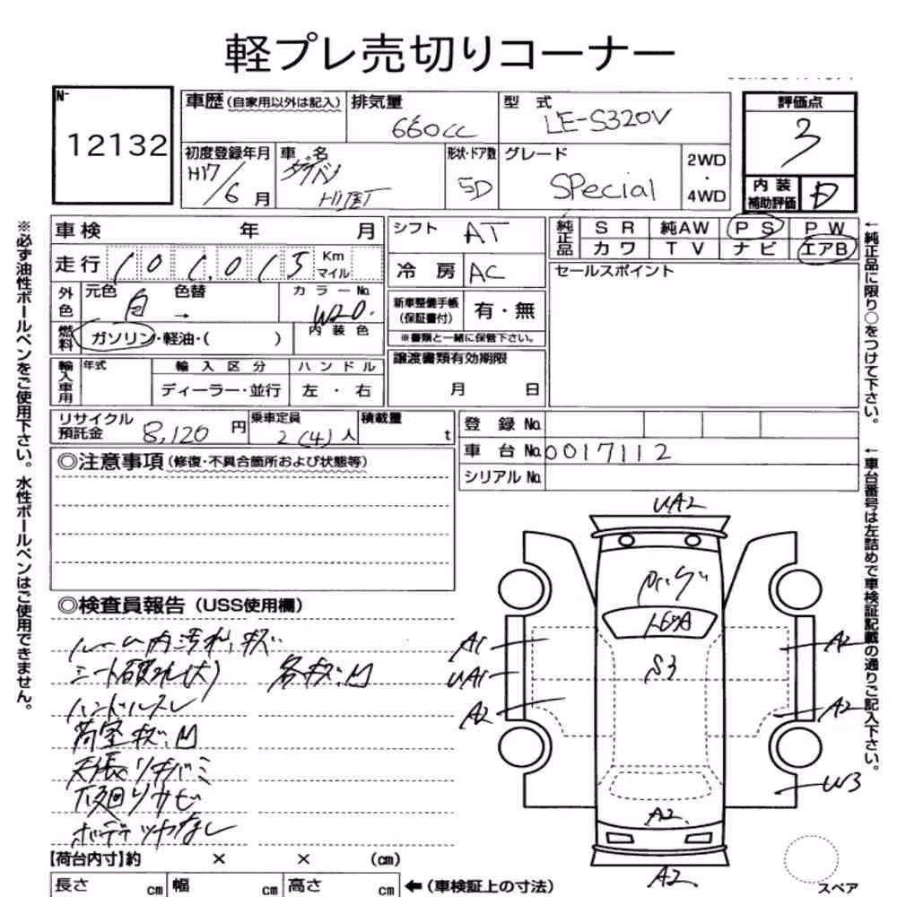 Notka aukcyjna: DAIHATSU HIJET CARGO 5D SPECIAL