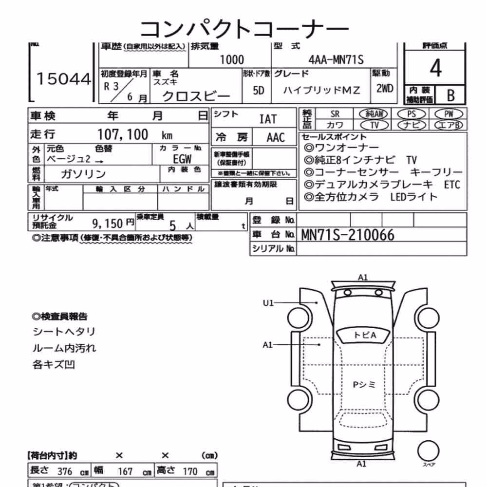 Notka aukcyjna: SUZUKI XBEE HYBRID MZ