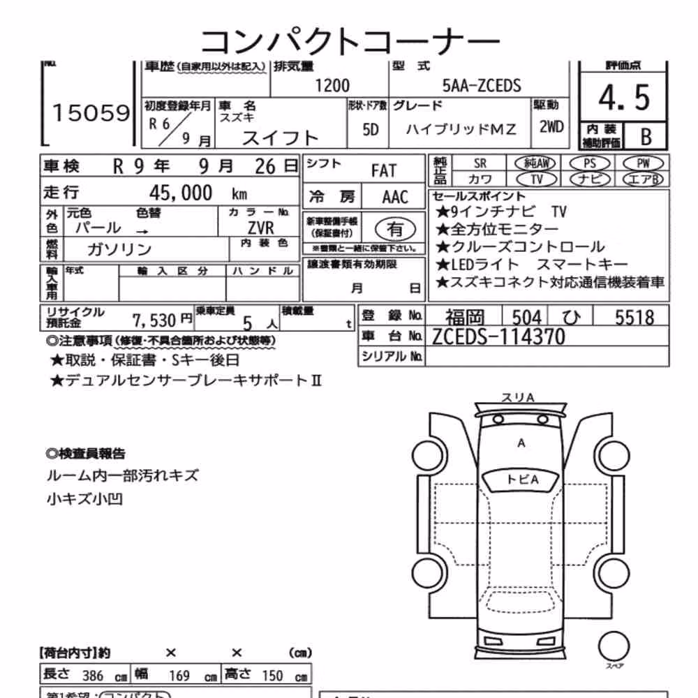 Notka aukcyjna: SUZUKI SWIFT 5D HYBRID MZ