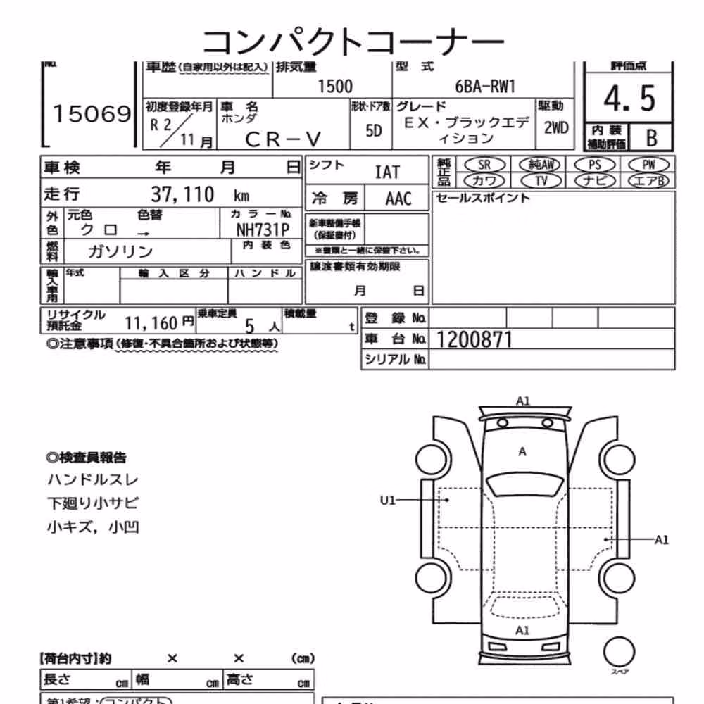 Notka aukcyjna: HONDA CR-V EX・BLACK EDITION