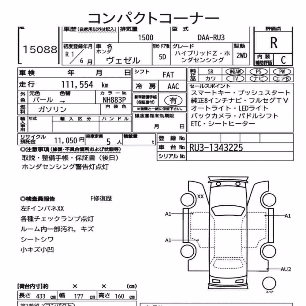 Notka aukcyjna: HONDA VEZEL HYBRID Z・HONDA SENSING