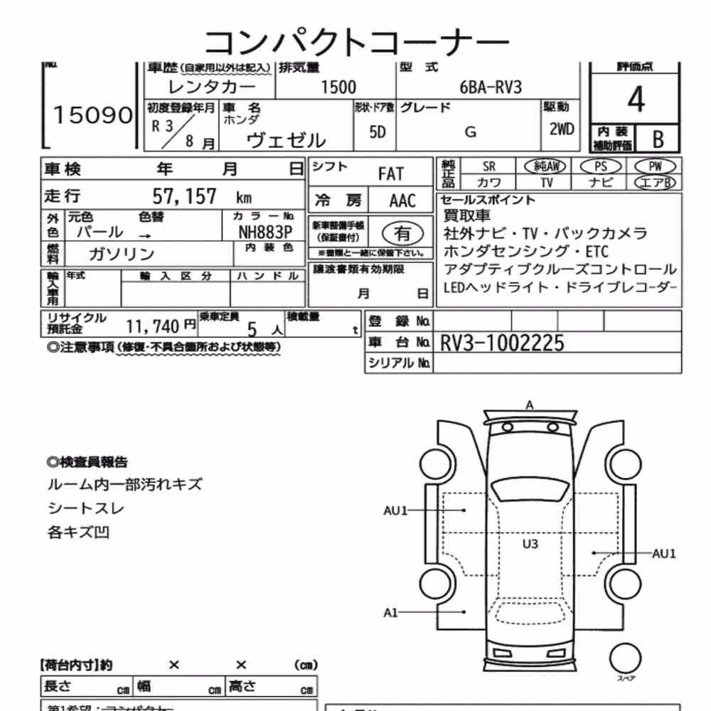 Notka aukcyjna: HONDA VEZEL G