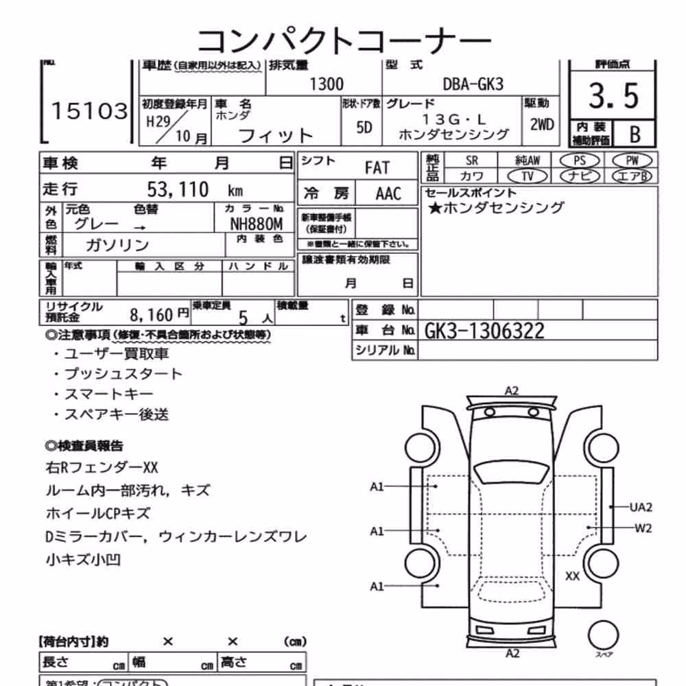 Notka aukcyjna: HONDA FIT 13G・L HONDA SENSING