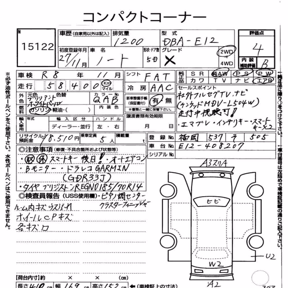 Notka aukcyjna: NISSAN NOTE X