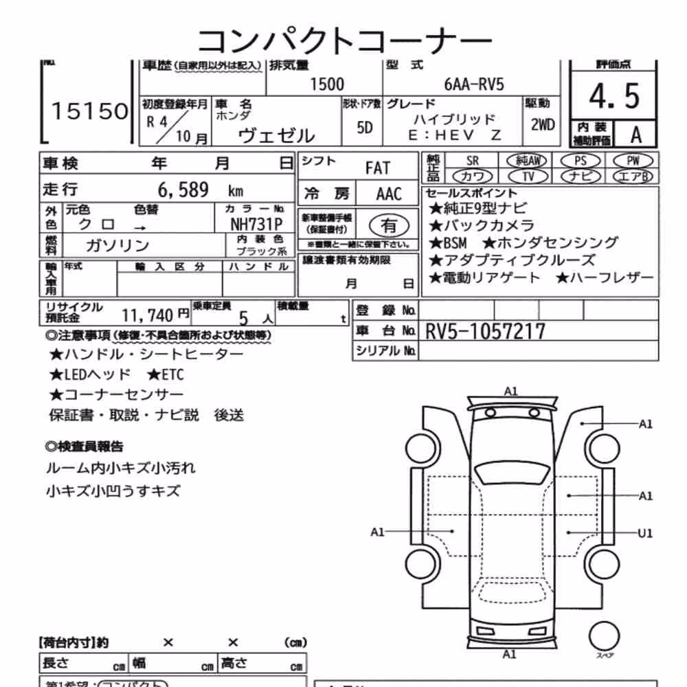Notka aukcyjna: HONDA VEZEL HYBRID E:HEV Z