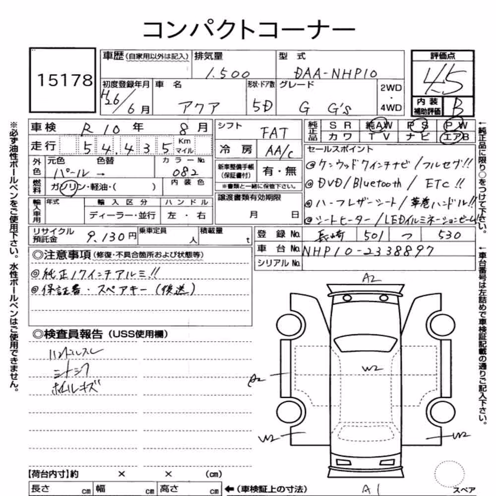 Notka aukcyjna: TOYOTA AQUA G GS