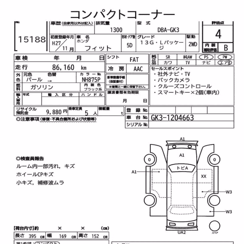 Notka aukcyjna: HONDA FIT 13G・L PACKAGE