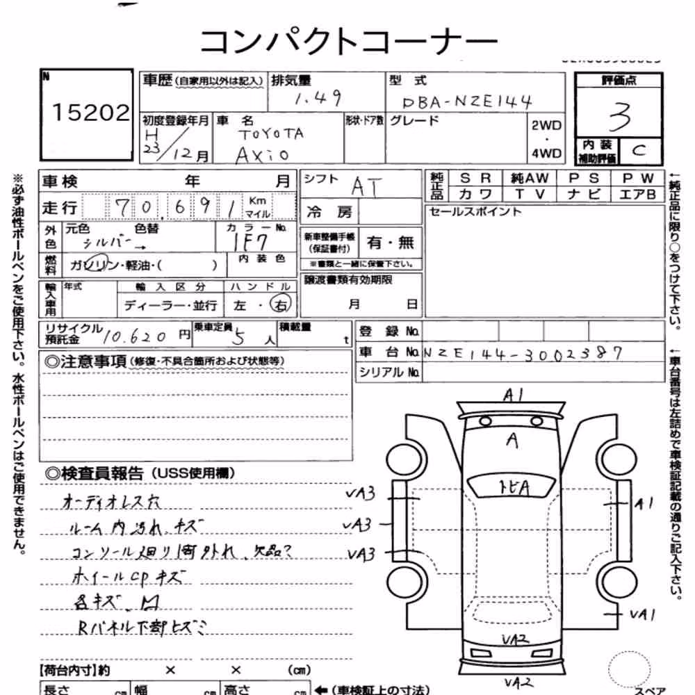 Notka aukcyjna: TOYOTA COROLLA AXIO 4WD