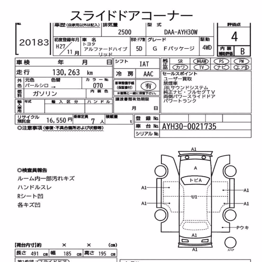 Notka aukcyjna: TOYOTA ALPHARD HYBRID 4WD G F PACKAGE