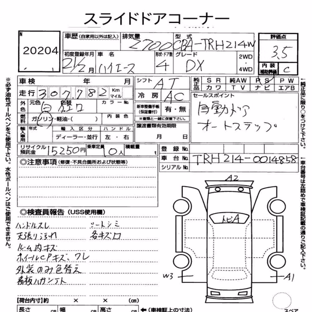 Notka aukcyjna: TOYOTA HIACE WAGON 4D DX