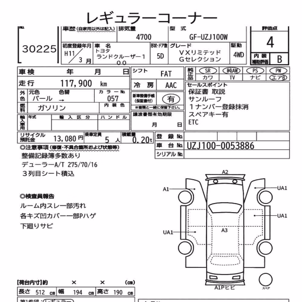 Notka aukcyjna: TOYOTA LAND CRUISER 100 4WD VX LIMITED G SELECTION