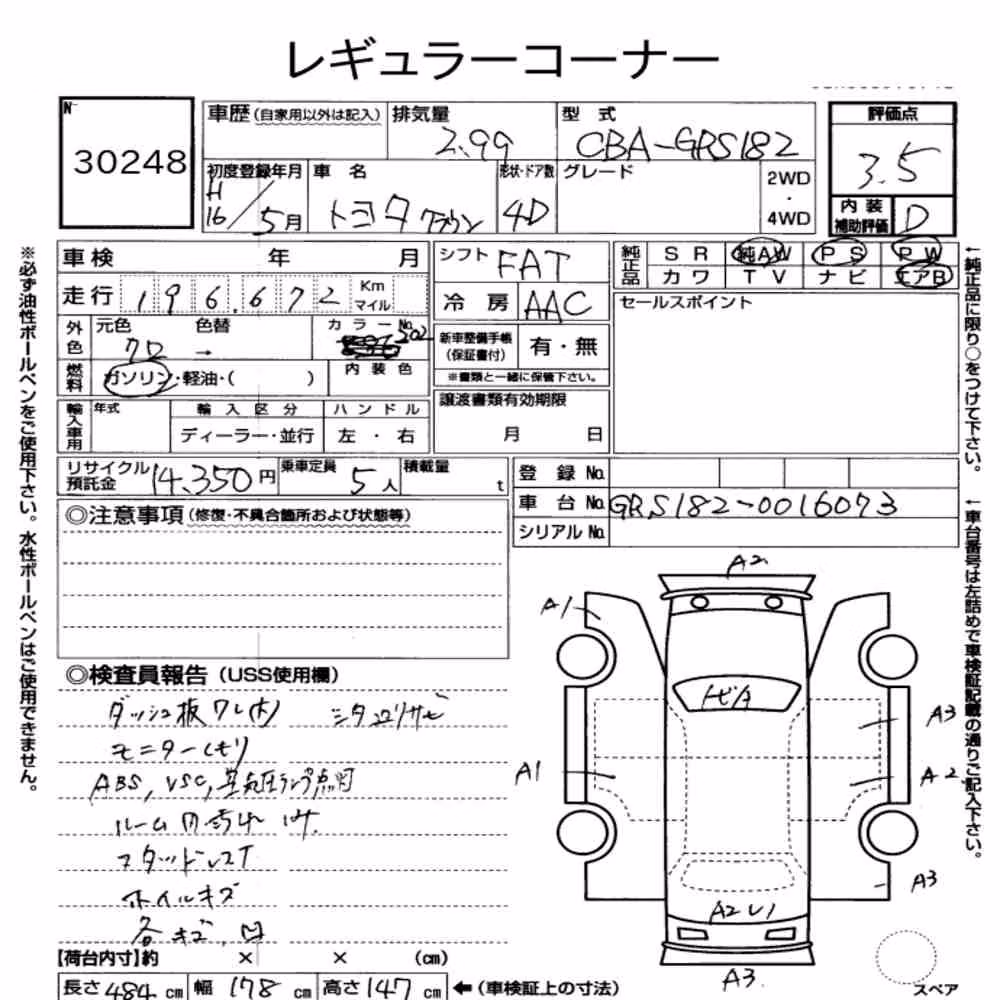 Notka aukcyjna: TOYOTA CROWN 4D