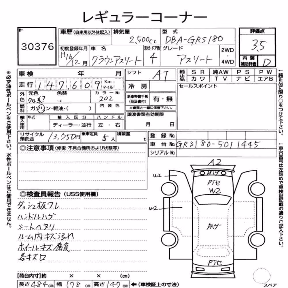 Notka aukcyjna: TOYOTA CROWN 4D ATHLETE