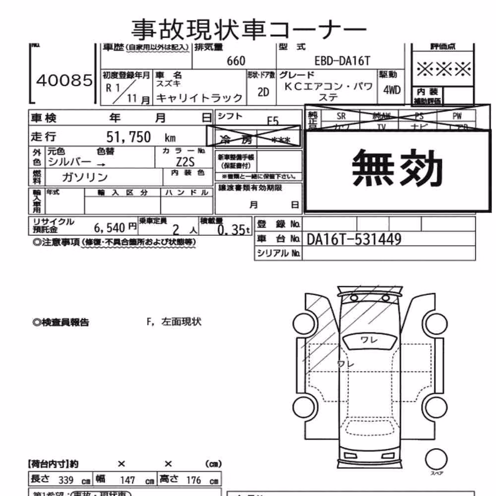 Notka aukcyjna: SUZUKI CARRY TRUCK 4WD KC AIR CONDITIONING POWER STEERING