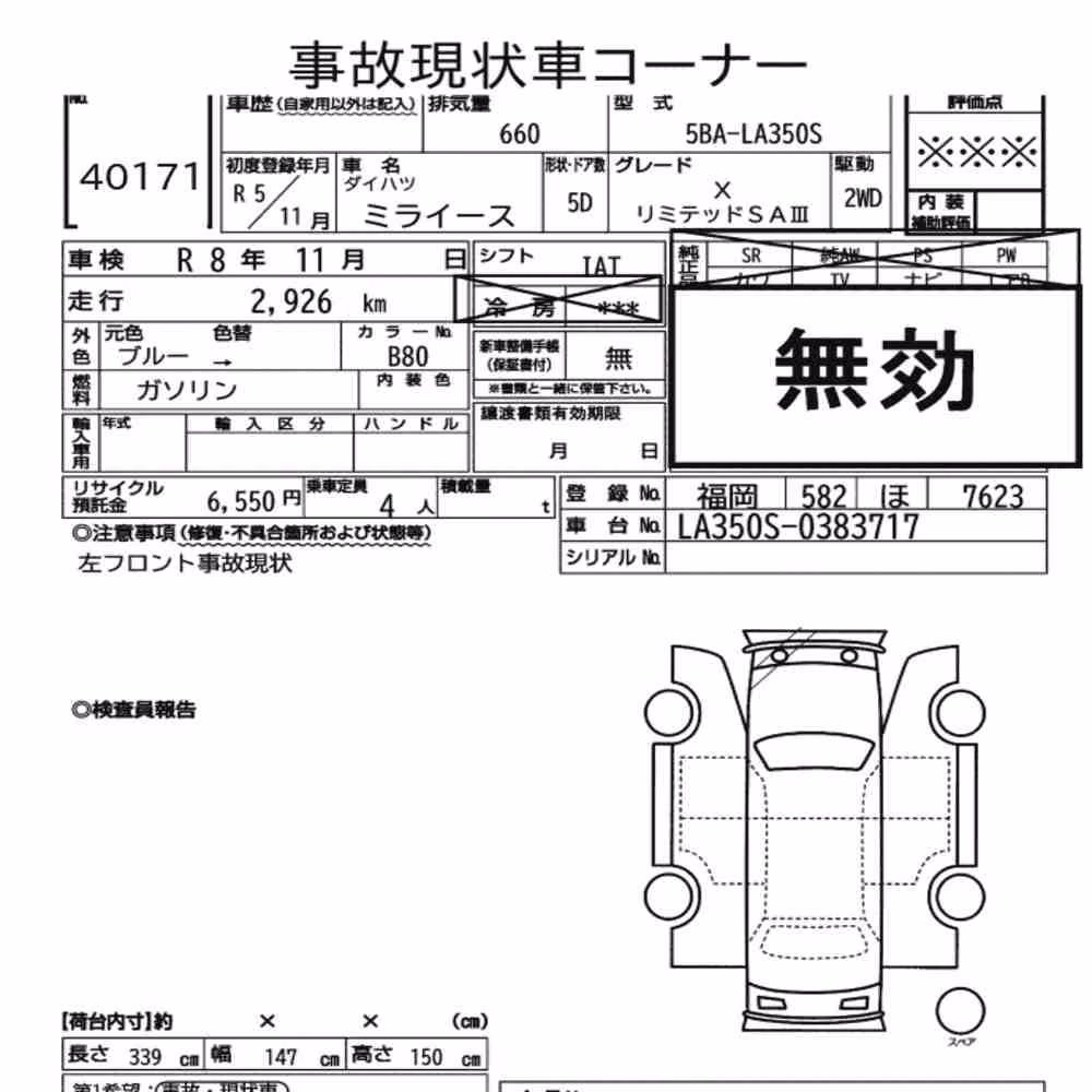 Notka aukcyjna: DAIHATSU MIRA E:S X LIMITED SA Ⅲ