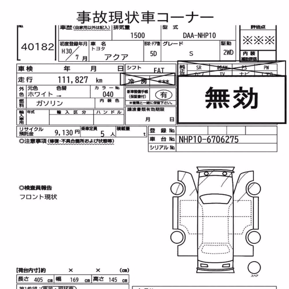 Notka aukcyjna: TOYOTA AQUA S